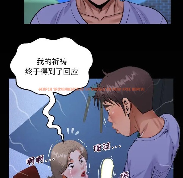 查看漫画阿姨/意想不到的關係/意外的露水之緣 - 第128話 - tymanga.com中的2066285图片