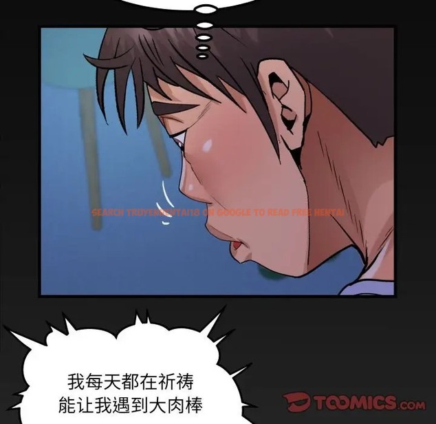 查看漫画阿姨/意想不到的關係/意外的露水之緣 - 第128話 - tymanga.com中的2066287图片