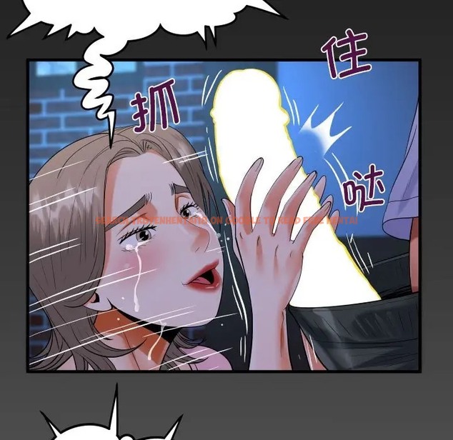 查看漫画阿姨/意想不到的關係/意外的露水之緣 - 第128話 - tymanga.com中的2066288图片