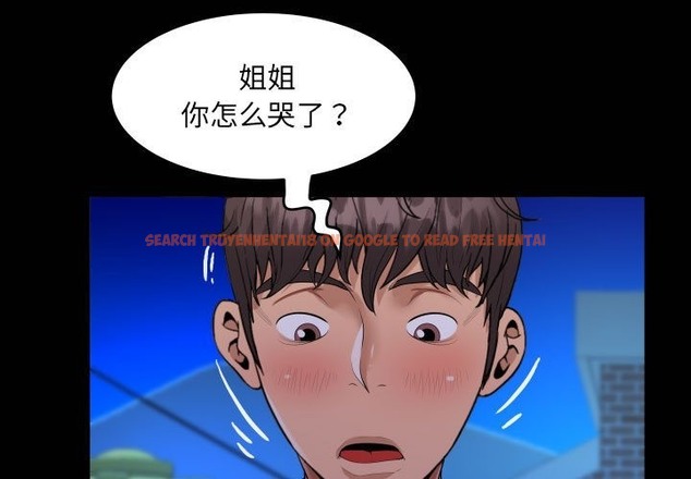 查看漫画阿姨/意想不到的關係/意外的露水之緣 - 第129話 - tymanga.com中的2117277图片