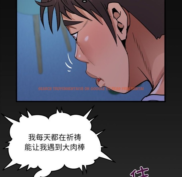 查看漫画阿姨/意想不到的關係/意外的露水之緣 - 第129話 - tymanga.com中的2117281图片