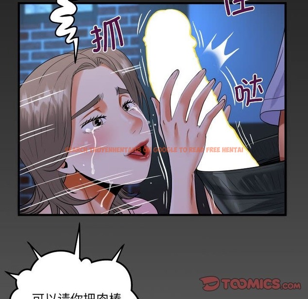 查看漫画阿姨/意想不到的關係/意外的露水之緣 - 第129話 - tymanga.com中的2117282图片