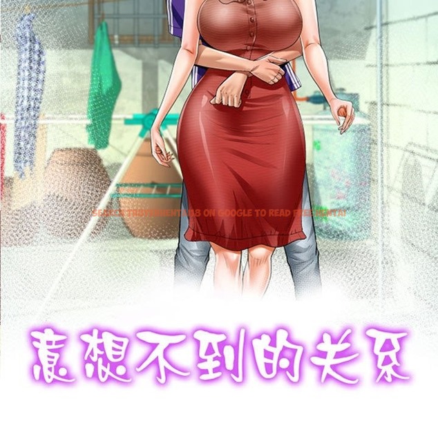 查看漫画阿姨/意想不到的關係/意外的露水之緣 - 第129話 - tymanga.com中的2117287图片