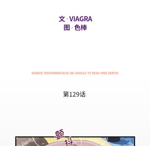 查看漫画阿姨/意想不到的關係/意外的露水之緣 - 第129話 - tymanga.com中的2117288图片
