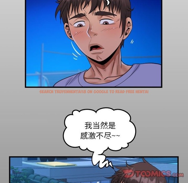 查看漫画阿姨/意想不到的關係/意外的露水之緣 - 第129話 - tymanga.com中的2117290图片