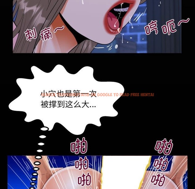 查看漫画阿姨/意想不到的關係/意外的露水之緣 - 第129話 - tymanga.com中的2117296图片