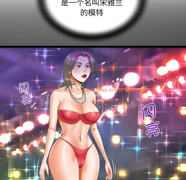 查看漫画阿姨/意想不到的關係/意外的露水之緣 - 第129話 - tymanga.com中的2117299图片
