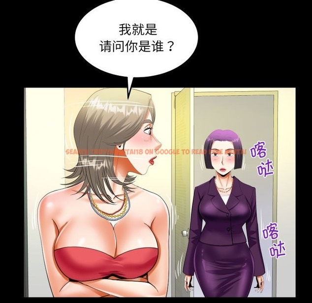 查看漫画阿姨/意想不到的關係/意外的露水之緣 - 第129話 - tymanga.com中的2117303图片