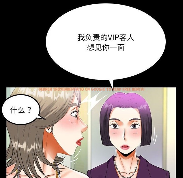 查看漫画阿姨/意想不到的關係/意外的露水之緣 - 第129話 - tymanga.com中的2117304图片