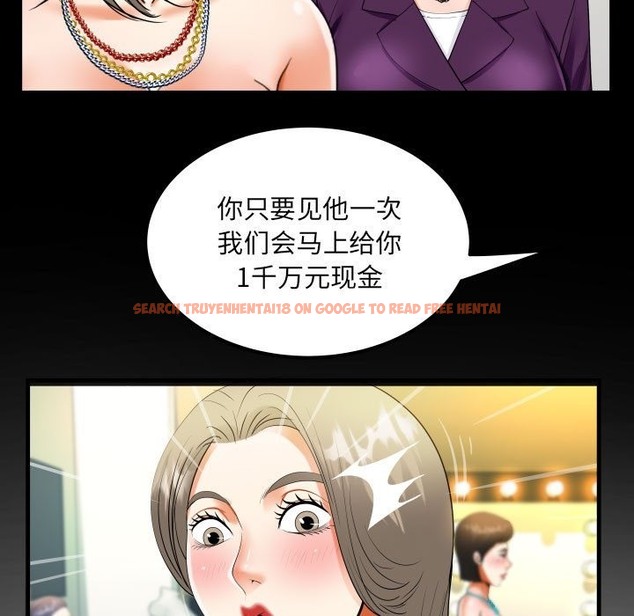 查看漫画阿姨/意想不到的關係/意外的露水之緣 - 第129話 - tymanga.com中的2117305图片