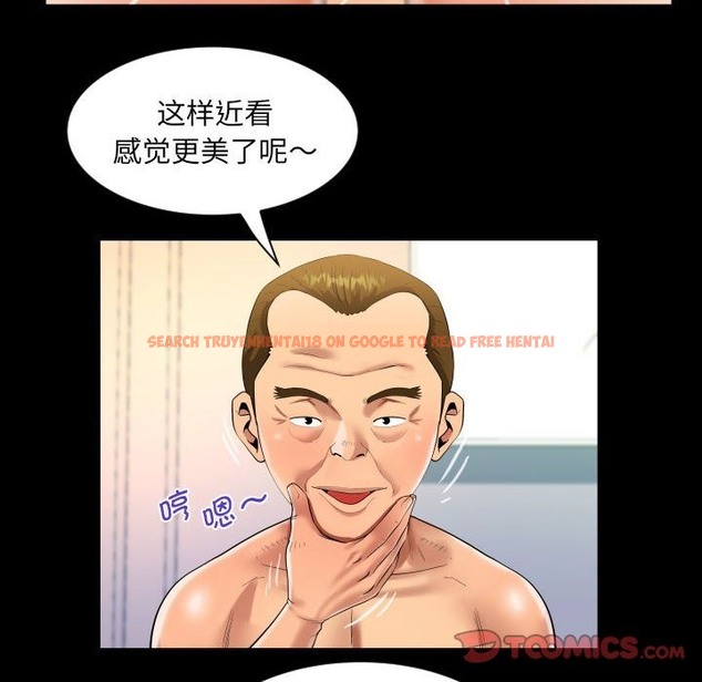 查看漫画阿姨/意想不到的關係/意外的露水之緣 - 第129話 - tymanga.com中的2117310图片
