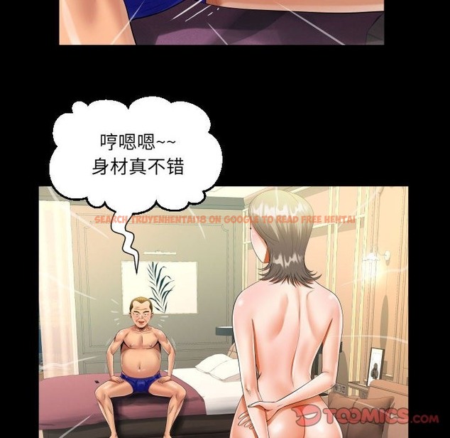 查看漫画阿姨/意想不到的關係/意外的露水之緣 - 第129話 - tymanga.com中的2117318图片
