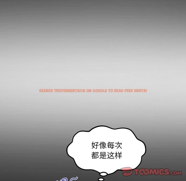 查看漫画阿姨/意想不到的關係/意外的露水之緣 - 第129話 - tymanga.com中的2117342图片