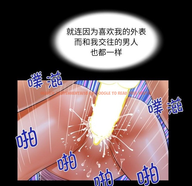 查看漫画阿姨/意想不到的關係/意外的露水之緣 - 第129話 - tymanga.com中的2117344图片