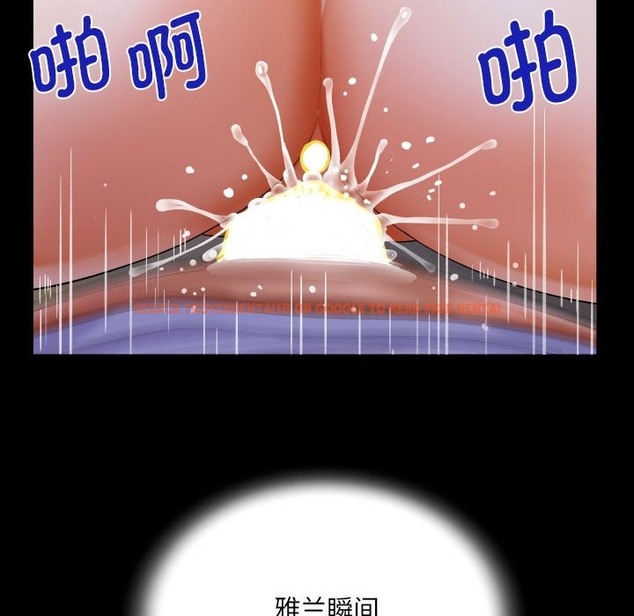 查看漫画阿姨/意想不到的關係/意外的露水之緣 - 第129話 - tymanga.com中的2117348图片