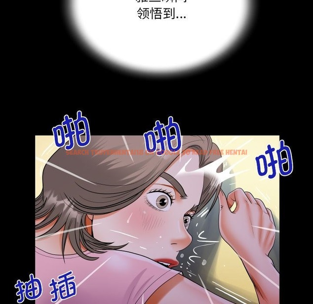 查看漫画阿姨/意想不到的關係/意外的露水之緣 - 第129話 - tymanga.com中的2117349图片