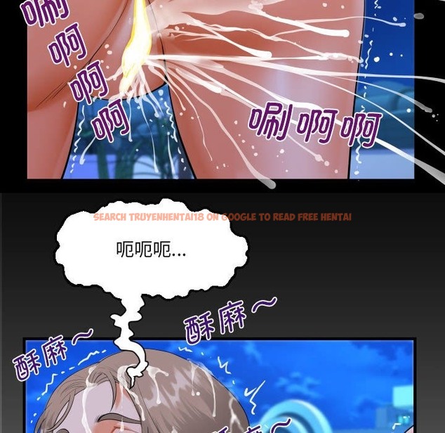 查看漫画阿姨/意想不到的關係/意外的露水之緣 - 第130話 - tymanga.com中的2136271图片
