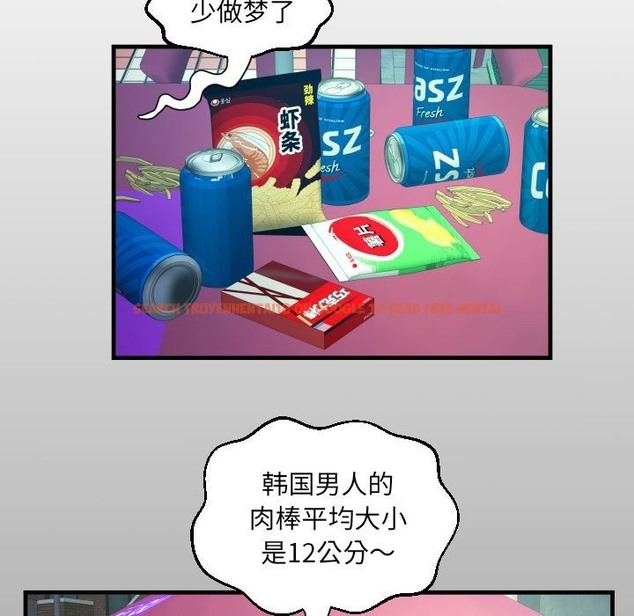 查看漫画阿姨/意想不到的關係/意外的露水之緣 - 第130話 - tymanga.com中的2136276图片