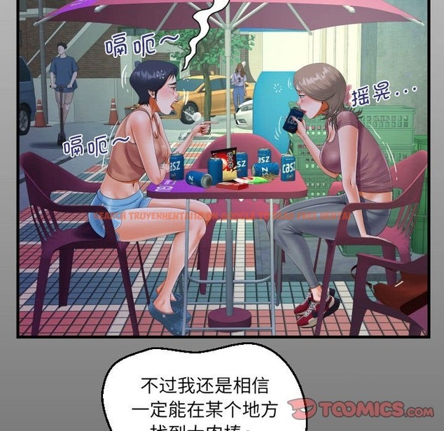 查看漫画阿姨/意想不到的關係/意外的露水之緣 - 第130話 - tymanga.com中的2136277图片
