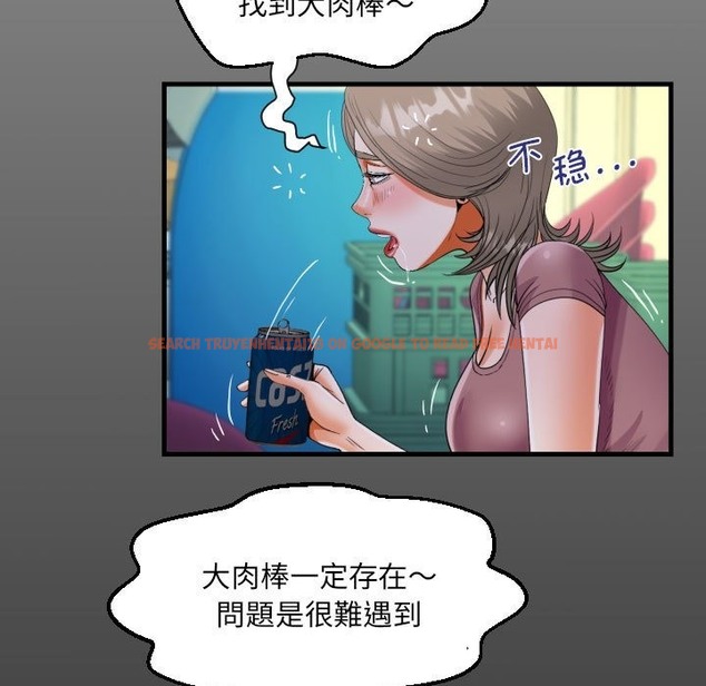 查看漫画阿姨/意想不到的關係/意外的露水之緣 - 第130話 - tymanga.com中的2136278图片