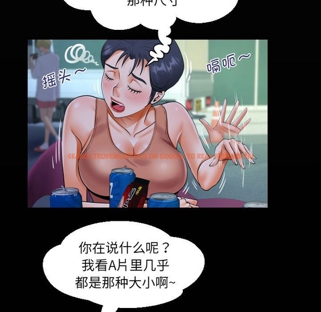 查看漫画阿姨/意想不到的關係/意外的露水之緣 - 第130話 - tymanga.com中的2136282图片