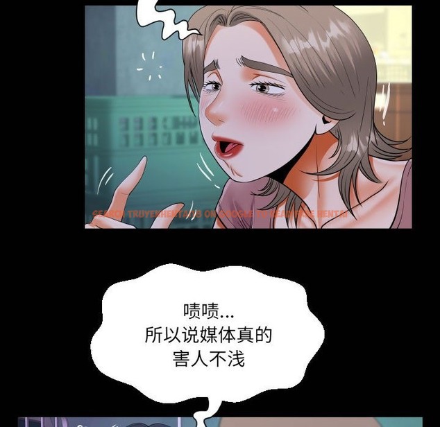 查看漫画阿姨/意想不到的關係/意外的露水之緣 - 第130話 - tymanga.com中的2136283图片