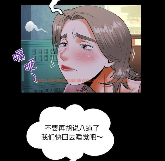 查看漫画阿姨/意想不到的關係/意外的露水之緣 - 第130話 - tymanga.com中的2136286图片