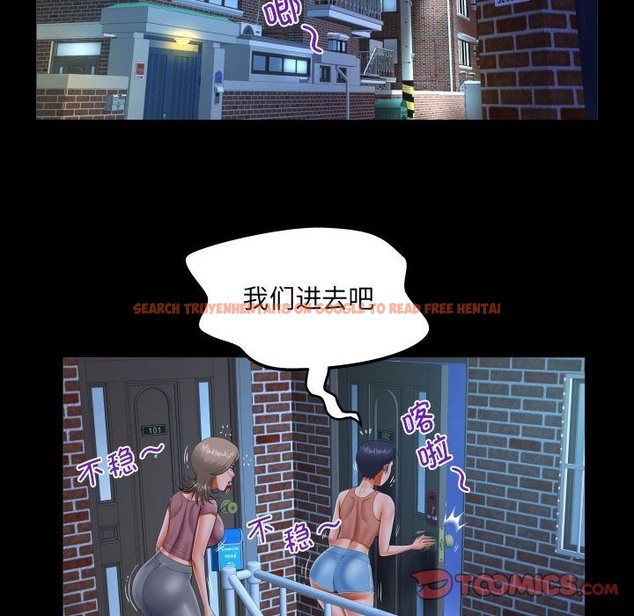查看漫画阿姨/意想不到的關係/意外的露水之緣 - 第130話 - tymanga.com中的2136289图片