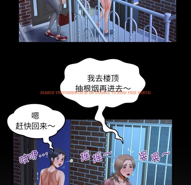 查看漫画阿姨/意想不到的關係/意外的露水之緣 - 第130話 - tymanga.com中的2136290图片