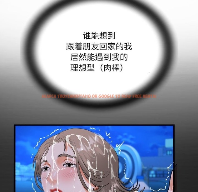 查看漫画阿姨/意想不到的關係/意外的露水之緣 - 第130話 - tymanga.com中的2136292图片