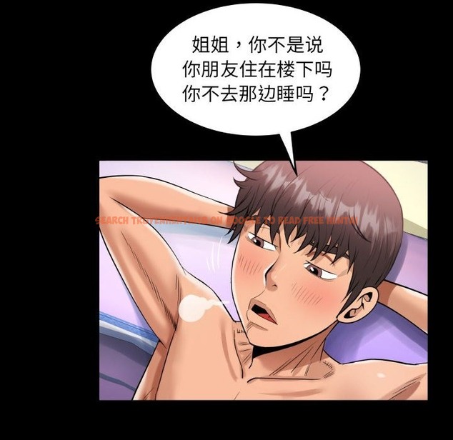 查看漫画阿姨/意想不到的關係/意外的露水之緣 - 第130話 - tymanga.com中的2136303图片