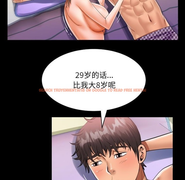 查看漫画阿姨/意想不到的關係/意外的露水之緣 - 第130話 - tymanga.com中的2136308图片