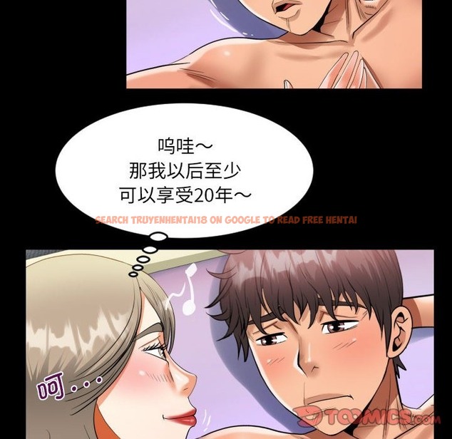 查看漫画阿姨/意想不到的關係/意外的露水之緣 - 第130話 - tymanga.com中的2136309图片