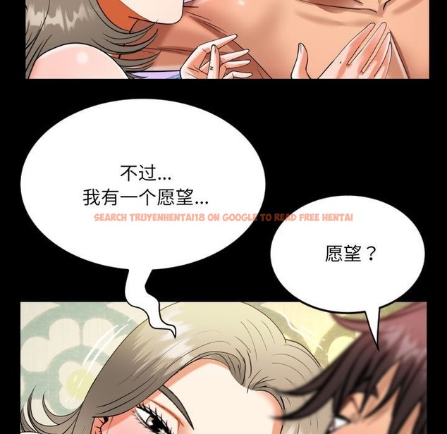 查看漫画阿姨/意想不到的關係/意外的露水之緣 - 第130話 - tymanga.com中的2136310图片