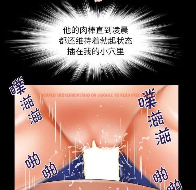 查看漫画阿姨/意想不到的關係/意外的露水之緣 - 第130話 - tymanga.com中的2136324图片