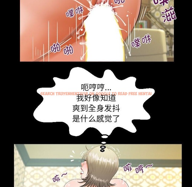 查看漫画阿姨/意想不到的關係/意外的露水之緣 - 第130話 - tymanga.com中的2136331图片
