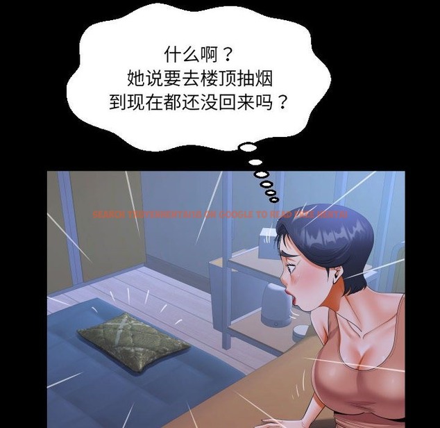 查看漫画阿姨/意想不到的關係/意外的露水之緣 - 第130話 - tymanga.com中的2136335图片