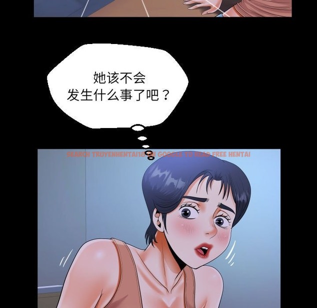 查看漫画阿姨/意想不到的關係/意外的露水之緣 - 第130話 - tymanga.com中的2136336图片