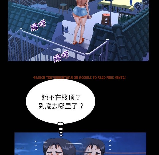 查看漫画阿姨/意想不到的關係/意外的露水之緣 - 第130話 - tymanga.com中的2136338图片