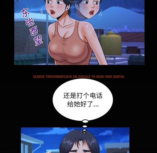 查看漫画阿姨/意想不到的關係/意外的露水之緣 - 第130話 - tymanga.com中的2136339图片