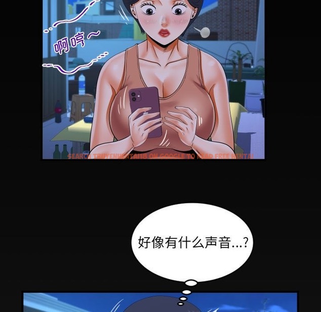 查看漫画阿姨/意想不到的關係/意外的露水之緣 - 第130話 - tymanga.com中的2136340图片