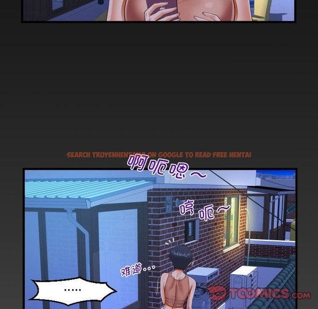查看漫画阿姨/意想不到的關係/意外的露水之緣 - 第131話 - tymanga.com中的2259573图片