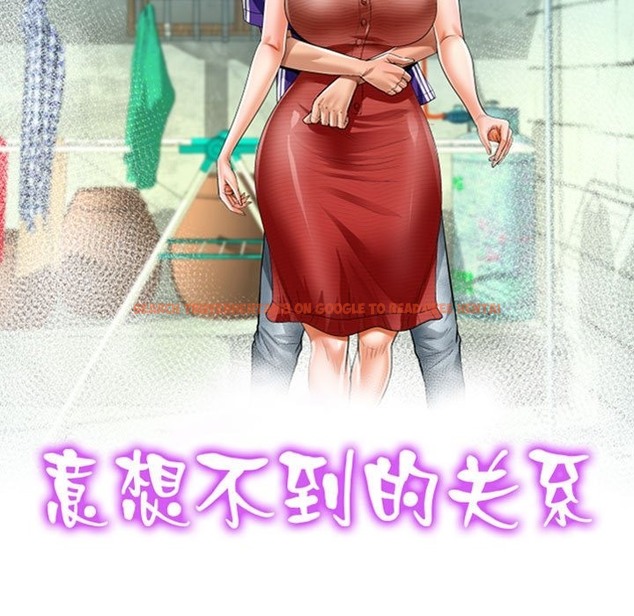 查看漫画阿姨/意想不到的關係/意外的露水之緣 - 第131話 - tymanga.com中的2259578图片