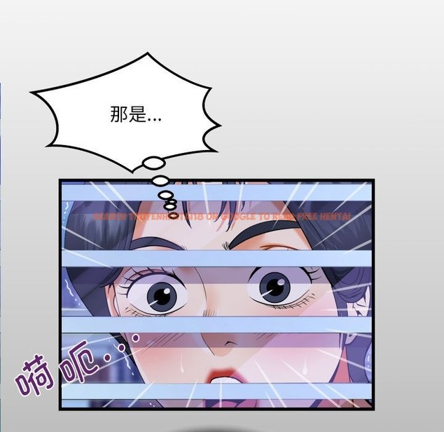 查看漫画阿姨/意想不到的關係/意外的露水之緣 - 第131話 - tymanga.com中的2259580图片