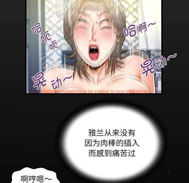 查看漫画阿姨/意想不到的關係/意外的露水之緣 - 第131話 - tymanga.com中的2259584图片