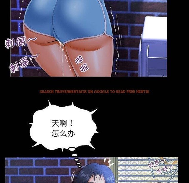 查看漫画阿姨/意想不到的關係/意外的露水之緣 - 第131話 - tymanga.com中的2259588图片
