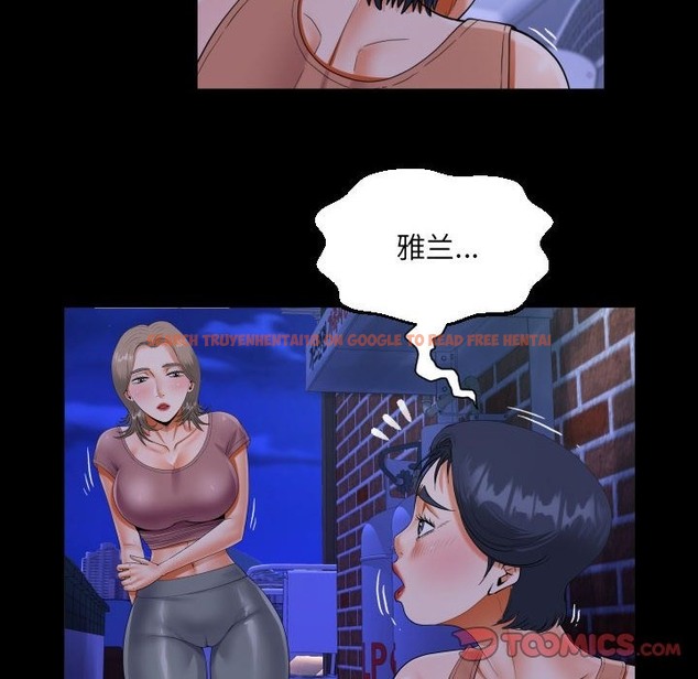 查看漫画阿姨/意想不到的關係/意外的露水之緣 - 第131話 - tymanga.com中的2259597图片