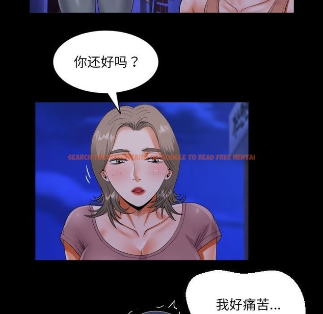 查看漫画阿姨/意想不到的關係/意外的露水之緣 - 第131話 - tymanga.com中的2259598图片