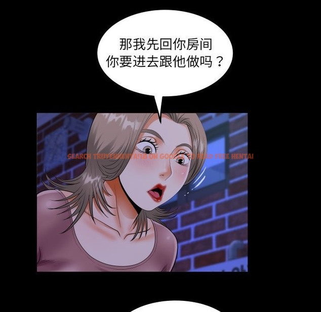 查看漫画阿姨/意想不到的關係/意外的露水之緣 - 第131話 - tymanga.com中的2259600图片