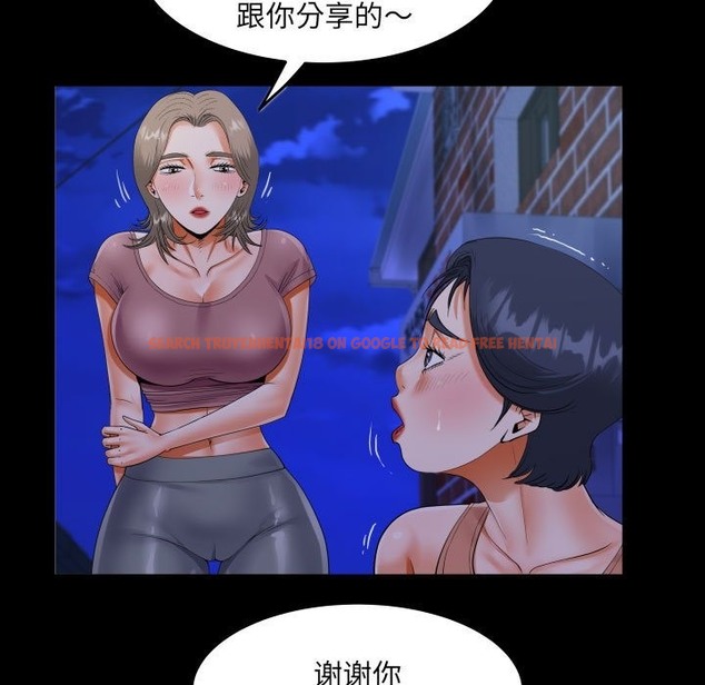 查看漫画阿姨/意想不到的關係/意外的露水之緣 - 第131話 - tymanga.com中的2259602图片